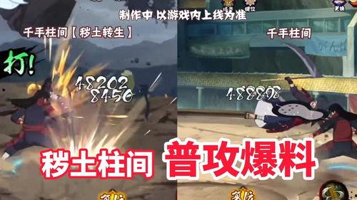 柱间最新爆料,揭秘神秘事件背后的惊人真相