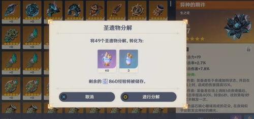 原神5.0爆料最新,神秘新角色登场，探索未知领域，开启奇幻冒险之旅